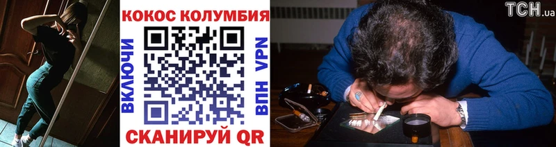 Где можно купить наркотики Дзержинский ГАШИШ  МАРИХУАНА  Кокаин  МЕФ 