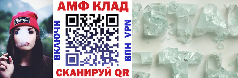 АМФЕТАМИН Premium  даркнет сайт  Дзержинский 
