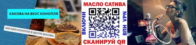 Еда ТГК марихуана  Дзержинский 