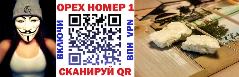 KRAKEN   Дзержинский  КОКАИН VHQ 