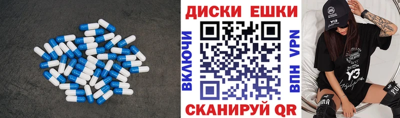 ЭКСТАЗИ VHQ  гидра ССЫЛКА  Дзержинский  сколько стоит 