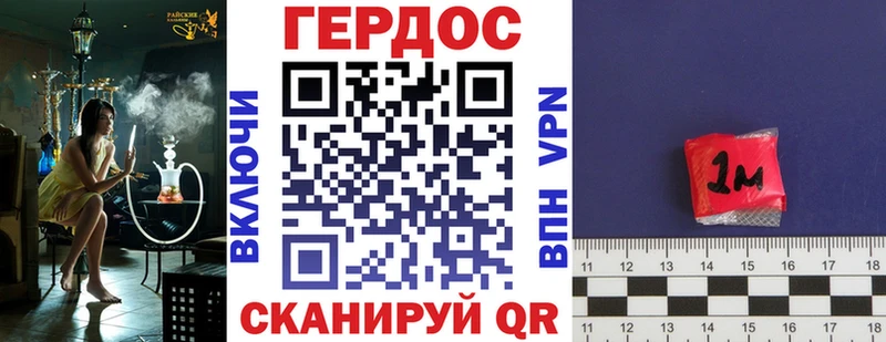 ГЕРОИН хмурый  Дзержинский 