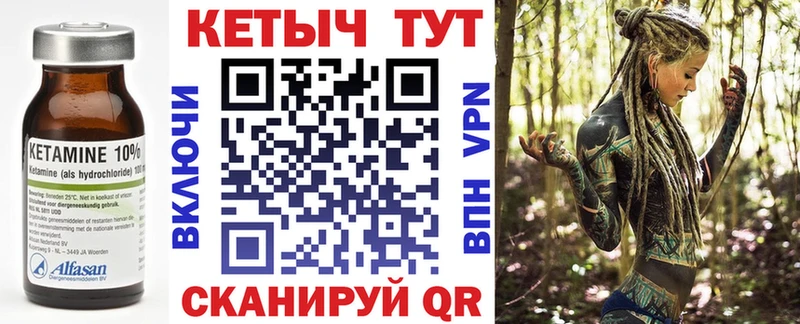 КЕТАМИН ketamine  купить   Дзержинский 