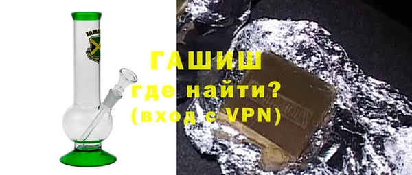 стафф Алзамай