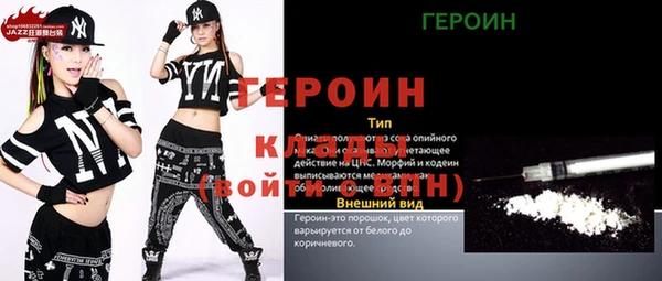 первитин Иннополис
