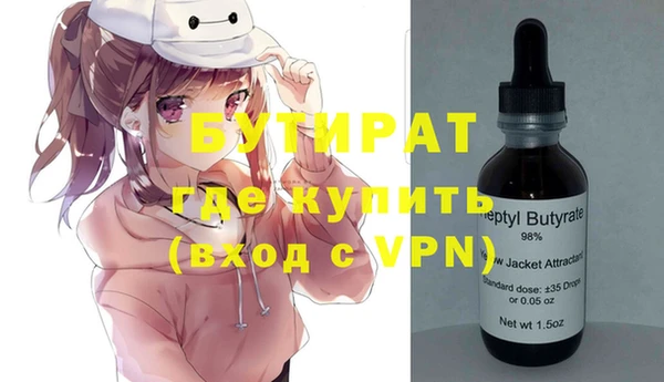 стафф Алзамай