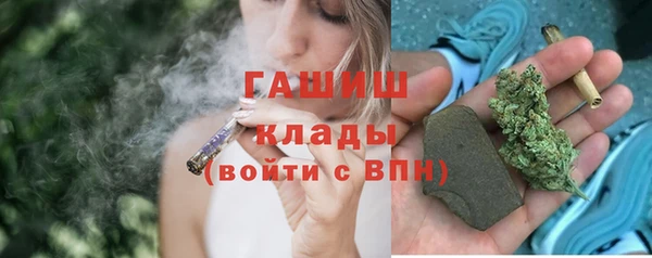 наркотики Вязьма