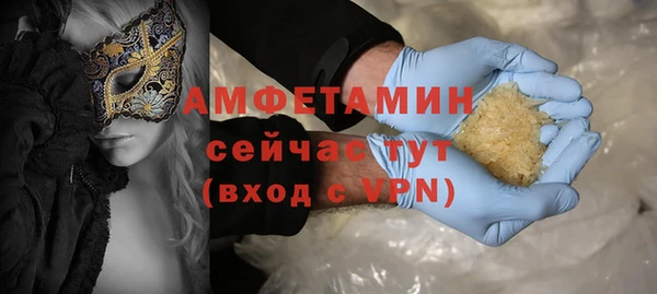 стафф Алзамай