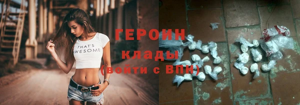 МДМА Вяземский