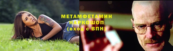 ALPHA-PVP Инта
