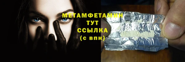 первитин Алексеевка