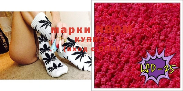 стафф Алзамай