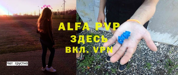 сатива Алексин