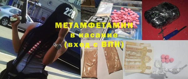 первитин Алексеевка