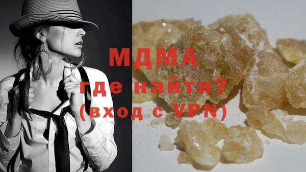 герыч Елизово