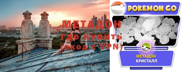 первитин Вязники
