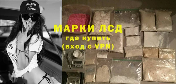 первитин Алексеевка