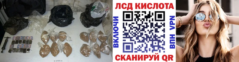 LSD-25 экстази кислота как найти MEGA вход Дзержинский