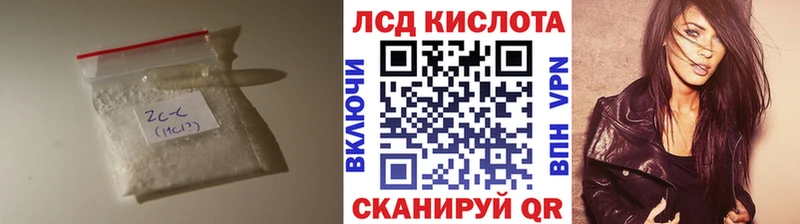 Лсд 25 экстази ecstasy Дзержинский