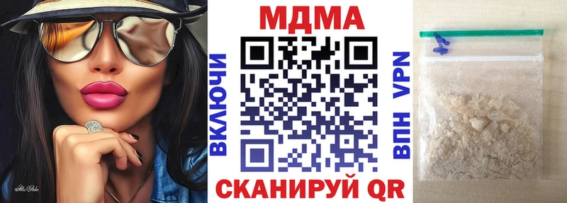 МДМА VHQ  купить  цена  Дзержинский 