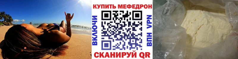 Меф VHQ  закладки  Дзержинский 