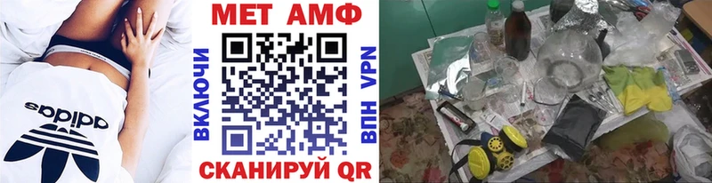 Первитин Декстрометамфетамин 99.9%  ОМГ ОМГ   Дзержинский 
