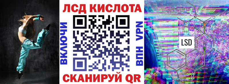 darknet телеграм  Дзержинский  Марки N-bome 1,8мг  MEGA как войти 